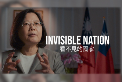  Film Screening: "Invisible Nation" (Vanessa Hope, 2024) + panel discussion